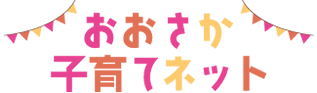 おおさか　子育てネット